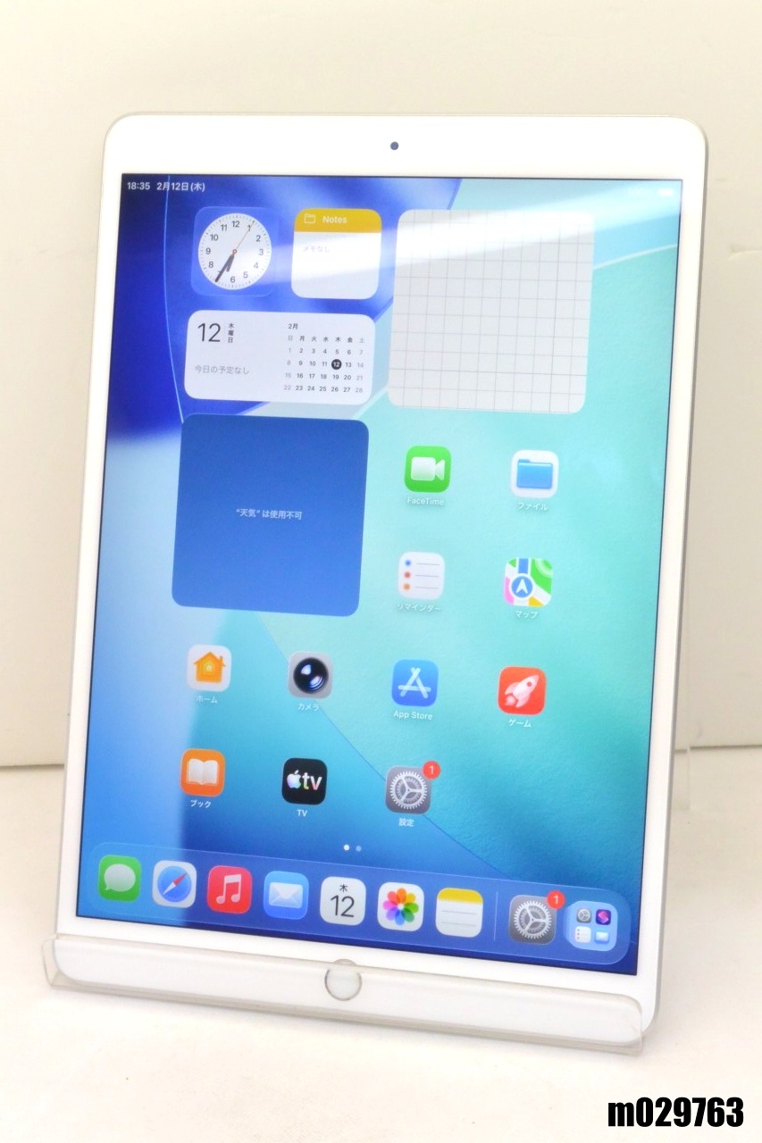 Wi-Fiモデル Apple iPad Air3 Wi-Fi 64GB iPadOS26.2.1 Silver MUUK2J/A 初期化済 【m029763】【中古】【K20260212】