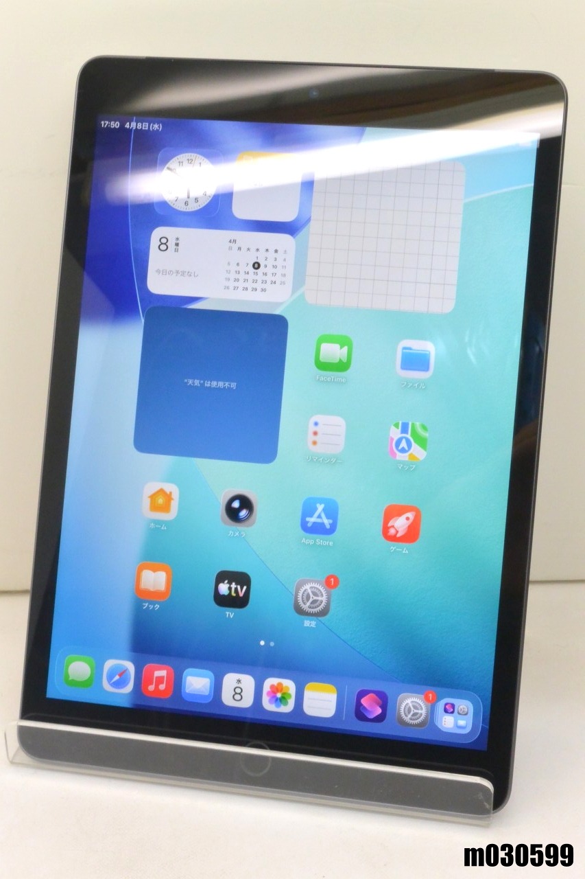 白ロム au SIMフリー Apple iPad9 Wi-Fi+Cellular 64GB iPadOS26.4 スペースグレイ MK473J/A 初期化済 【m030599】【中古】【K20260408】