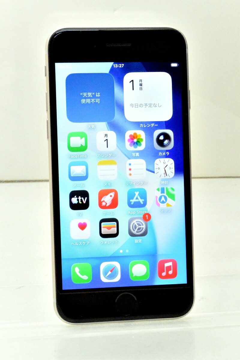 白ROM au SIM無償性 Apple iPhoneSE(第3時人) 64GB iOS26.4.1 Starlight MMYD3J/A すべり出し化済 【m030359】【中古】【K20260601】