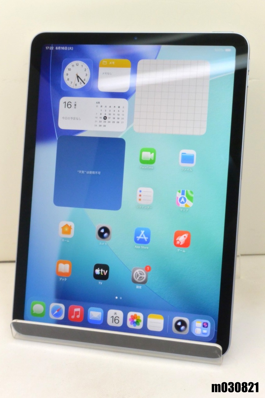 Wi-Fiモデル Apple iPad Air4 Wi-Fi 64GB iPadOS26.5 スカイブルー MYFQ2J/A 初期化済 【m030821】【中古】【K20260616】｜PCコンフルプレミアム店