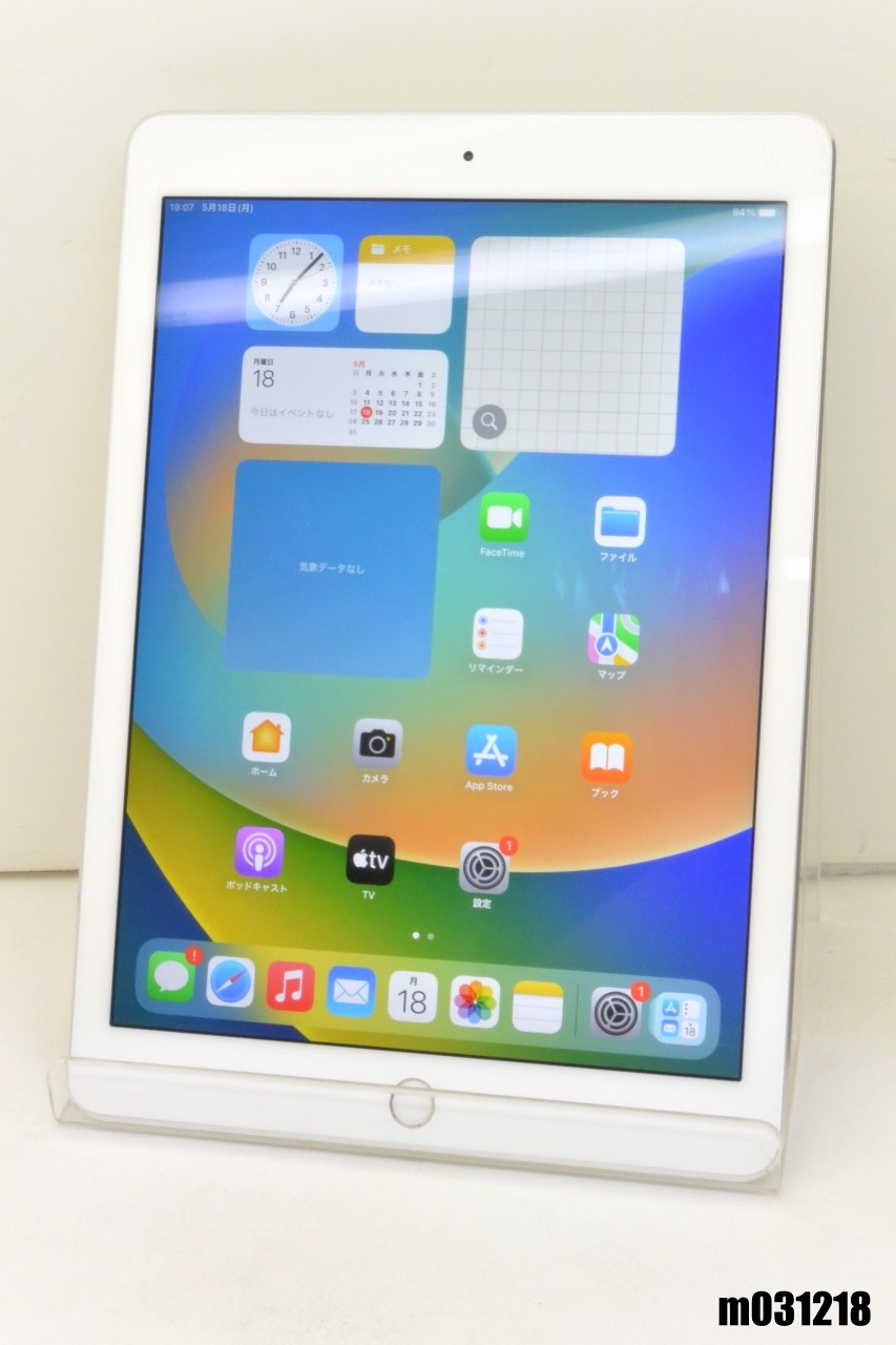 Wi-Fi真似形 Apple iPad Pro 9.7inch Wi-Fi 32GB iPadOS16.7.15 しろがね色 MLMP2J/A すべり出し化済 【m031218】【中古】【K20260519】