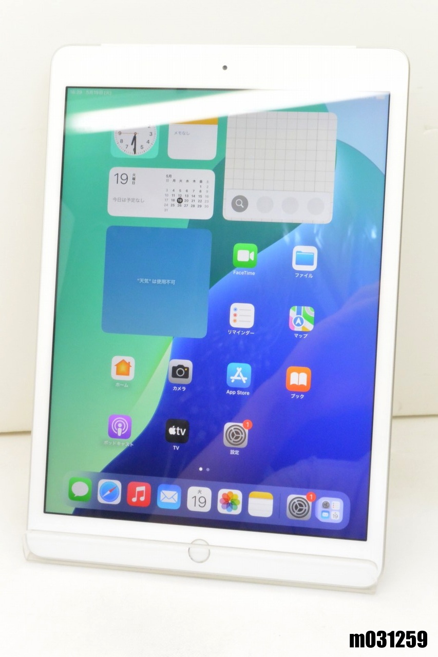 白ロム SIMフリー docomo SIMロック解除済 Apple iPad7 Wi-Fi+Cellular 32GB iPadOS18.7.9 シルバー MW6C2J/A 初期化済 【m031259】【中古】【K20260519】｜PCコンフルプレミアム店