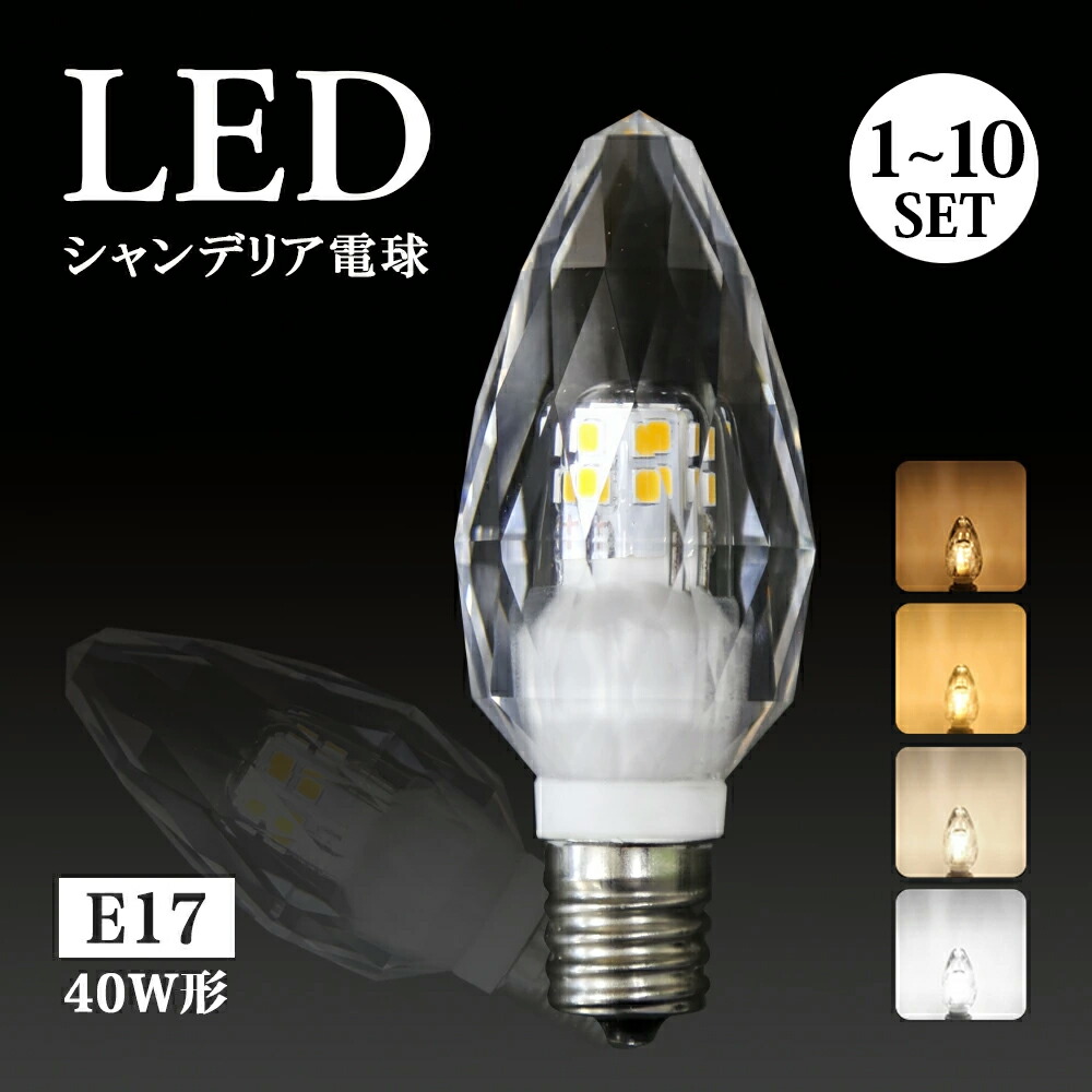 【おまけ付】 0-10.jpg 蛍光灯・電球