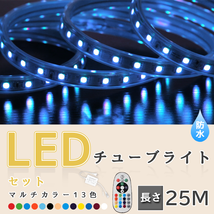 【楽天市場】イルミネーション 10m LED 屋外 モチーフ 電飾 電灯 