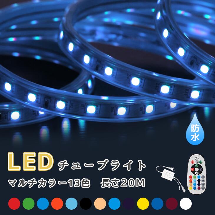 楽天市場】【楽天1位】イルミネーション 10m LED 屋外 モチーフ 電飾