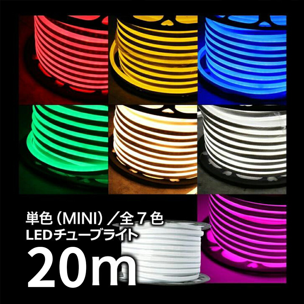 mini-20m.jpg