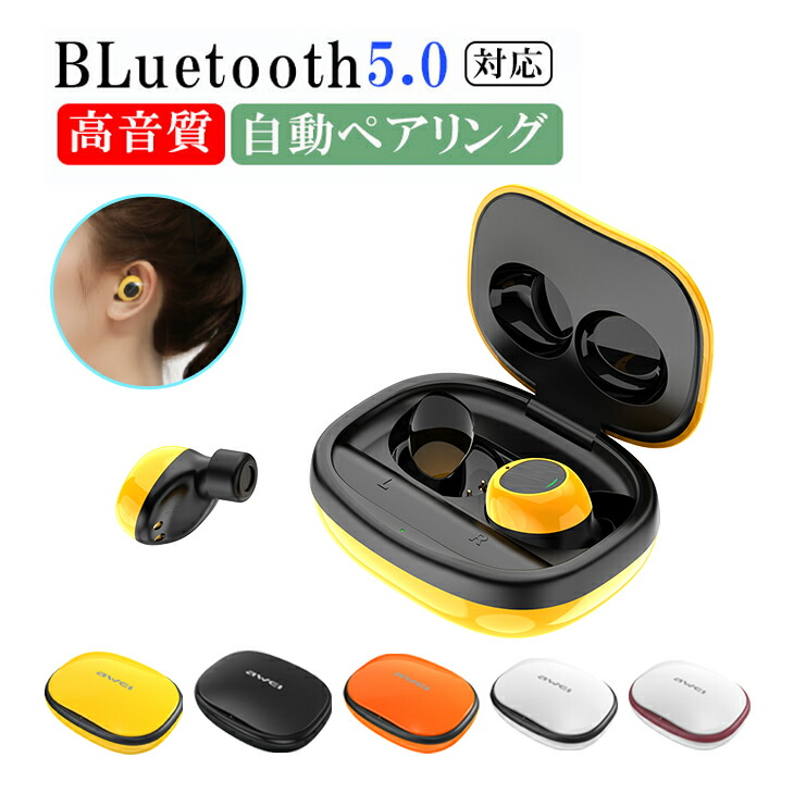 ワイヤレスイヤホン 防水防汗 スポーツ bluetooth 5.0 イヤホンブルートゥース AAC 軽量 充電 コンパクト TWS 両耳  片耳 カナル型 Hi-Fi高音質 ブルーツース 自動ペアリング 長時間 スマホ Siri iPhone Android対応 アンドロイド  人気(T101-PR) コンフィホーム