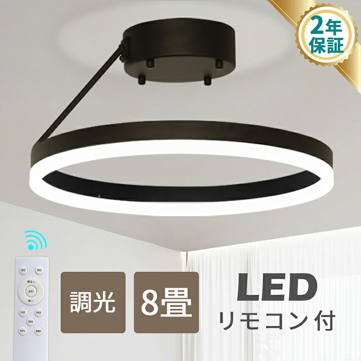 楽天市場】シーリングライト LEDシーリングライト ライト 6畳 4.5畳 3畳 LED リモコン付 調光 シーリング 27w 照明 明るい 天井照明  らいと 電気 節電 ライト タイマー コンパクト おしゃれ 子供部屋 ダイニング リビング 寝室 照明器具（CH-CL610-PR） : コンフィホーム