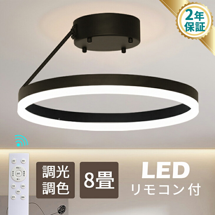 楽天市場】シーリングライト LEDシーリングライト ライト 6畳 4.5畳 3畳 LED リモコン付 調光 シーリング 27w 照明 明るい 天井照明  らいと 電気 節電 ライト タイマー コンパクト おしゃれ 子供部屋 ダイニング リビング 寝室 照明器具（CH-CL610-PR） : コンフィホーム