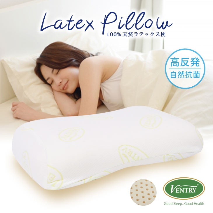 楽天市場 高反発ラテックス枕 防ダニ 防カビ 抗菌 高反発 枕 ラテックス ラテックス枕 寝返り Ventry 首痛 肩こり 通気性 耐久性 エコ ピロー Haert Knobby ハート まくら Ch Pw Hea Kn コンフィホーム
