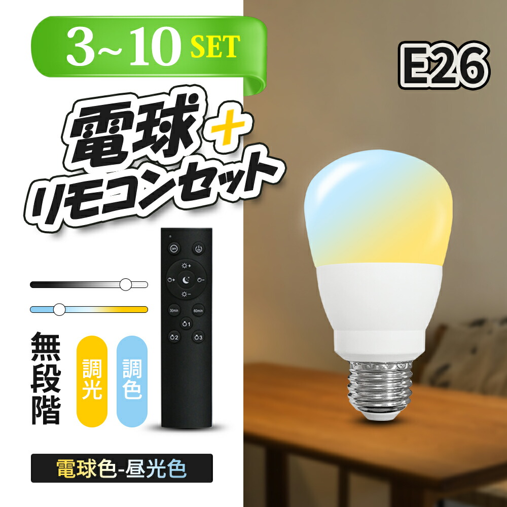 ペンダントライト LED電球・リモコン付き 調光調色 30W 100cm調節可能 ペンダントライト LED電球・リモコン付き 調光調色 30W 100cm調節可能