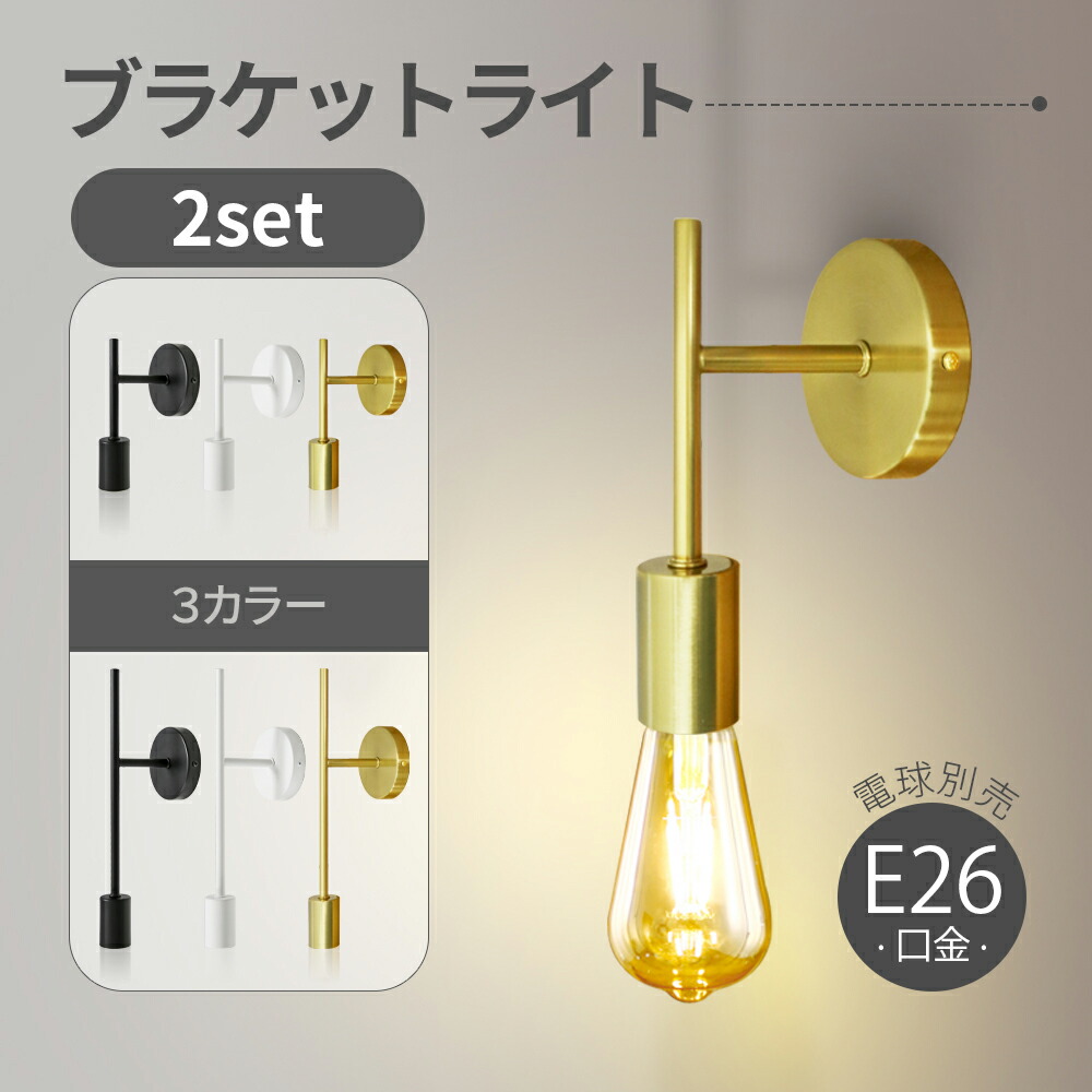 ゴールドキング壁掛け調光機セット 調光器 | ゴールドキング株式会社
