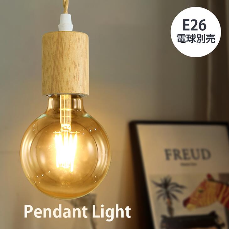 スーパーセール 目玉商品 lf-w-e26.jpg シーリングライト・天井照明