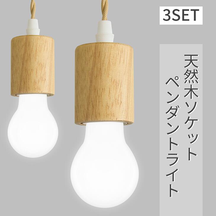 ペンダントライト LGB15348 LED 電球色　木製風 Panasonic パナソニック ダイニング用ペンダント ライト