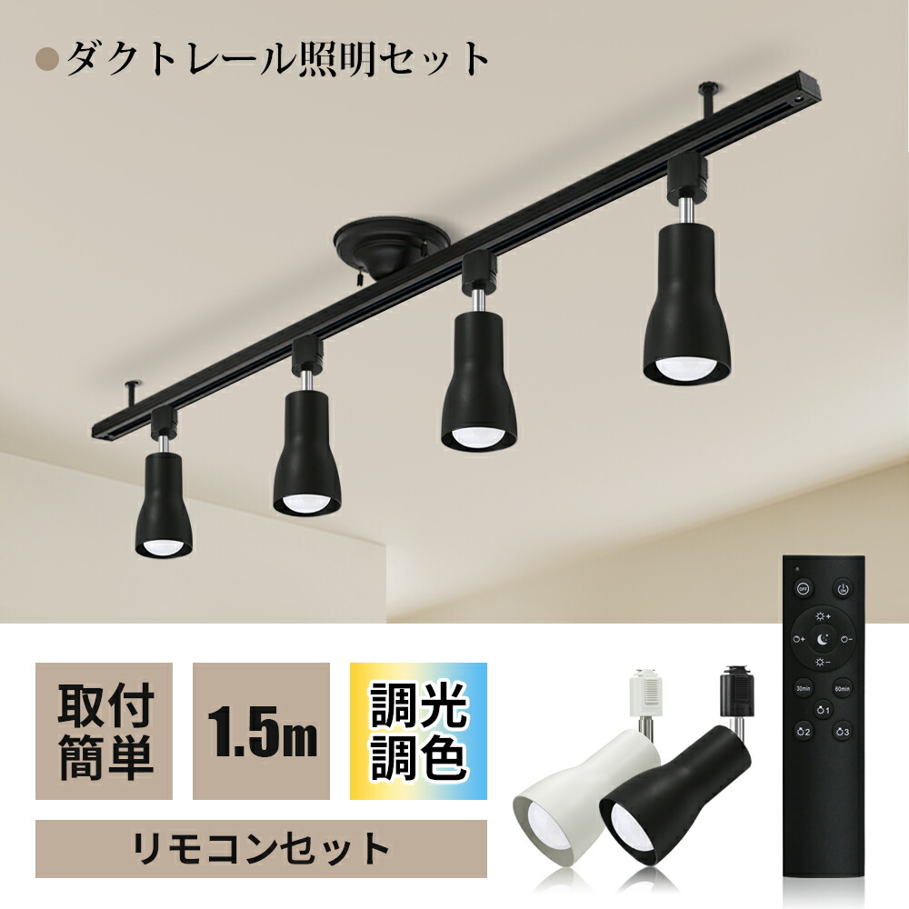 E17対応シーリングライト2個セット E17対応シーリングライト2個セット 住宅用LED器具シーリング