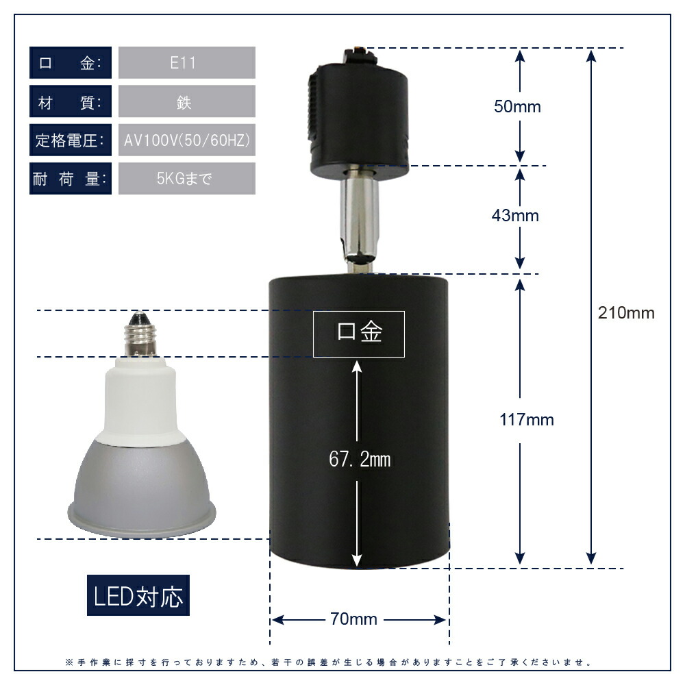 日本製】 ダクトレールライト 1.5m スポットライト LED電球付き ビーム電球 シーリング ライト 6畳 8畳 口金E11 70W形相当  ライティングレール 天井照明 間接照明 電球色 自然色 昼白色 レールライト おしゃれ 寝室 食卓用  CH-DR1500-4L200-4NSX008-SET fucoa.cl