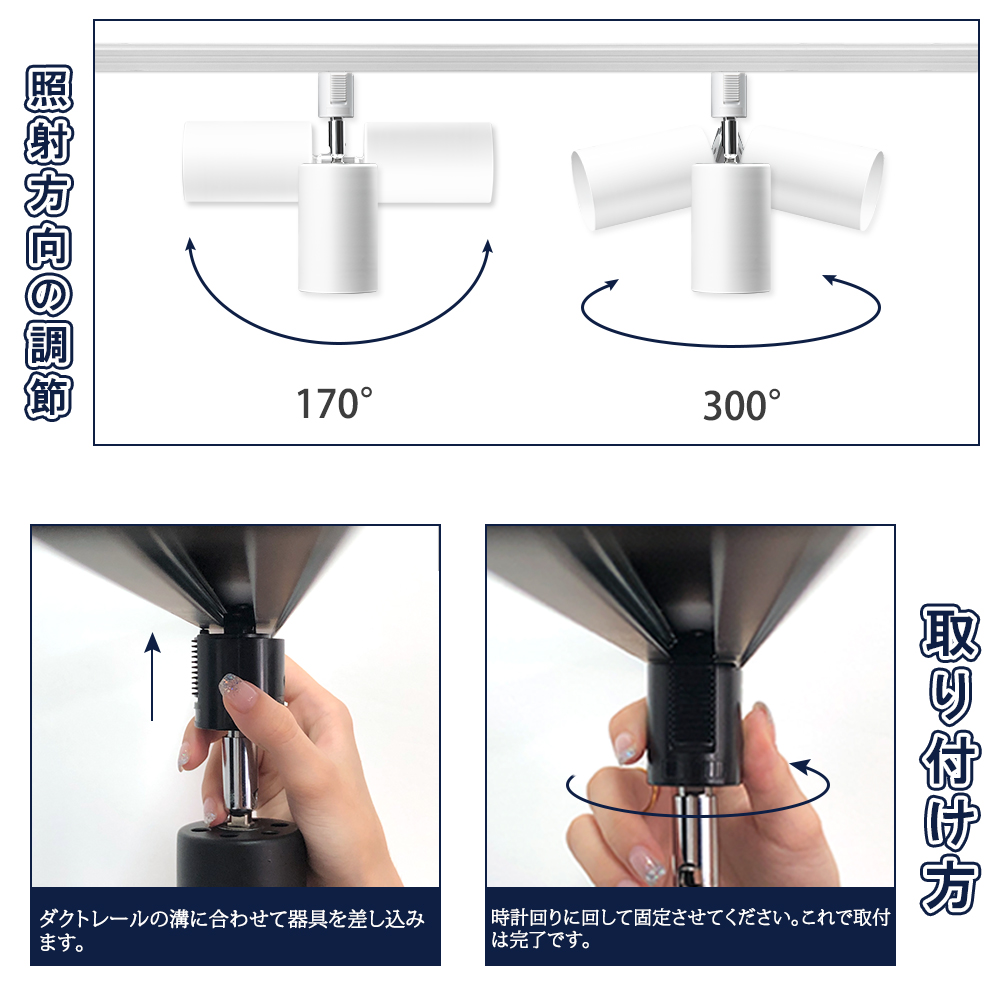 日本製】 ダクトレールライト 1.5m スポットライト LED電球付き ビーム電球 シーリング ライト 6畳 8畳 口金E11 70W形相当  ライティングレール 天井照明 間接照明 電球色 自然色 昼白色 レールライト おしゃれ 寝室 食卓用  CH-DR1500-4L200-4NSX008-SET fucoa.cl