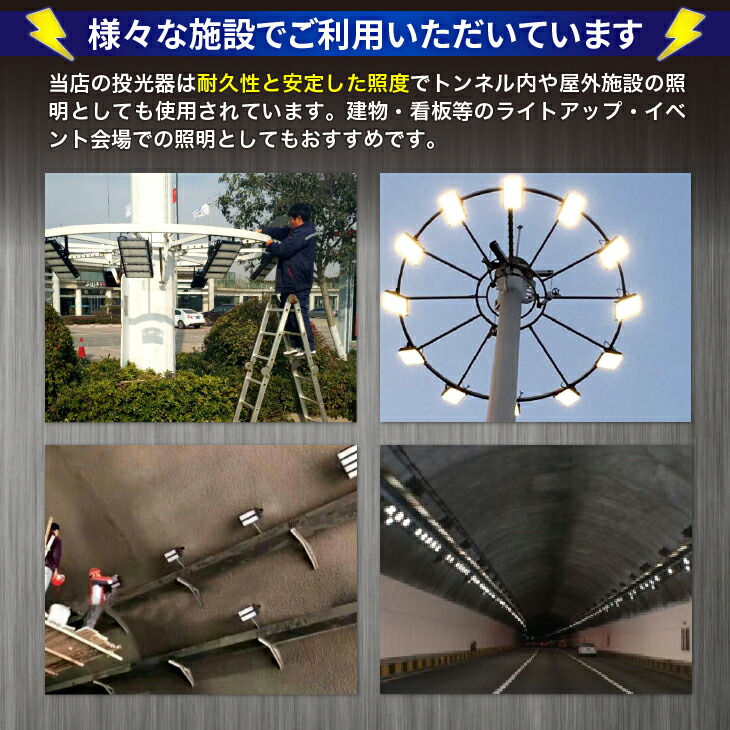 楽天市場 Led投光器 150w lm 屋外 照明 Ledライト Led作業灯 2年保証つき 屋内外兼用 Ip65 防塵 防水 角度調整 電球色 昼白色 屋外看板照明屋内外兼用 Led コンセント 屋外看板照明 作業灯 業務用 キャンプ場照明 広場 屋台 コンフィホーム