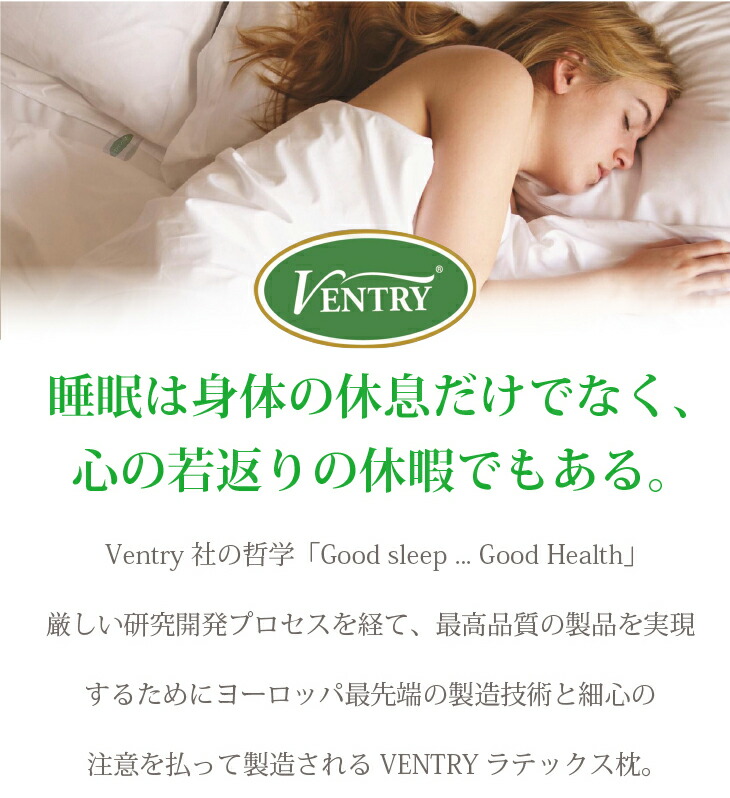 楽天市場 高反発ラテックス枕 防ダニ 防カビ 抗菌 高反発 枕 ラテックス ラテックス枕 寝返り Ventry 子供用 子供 首痛 肩こり 通気性 耐久性 エコ ドールピロー モンキー サル まくら Ch Pw Dp Mo コンフィホーム