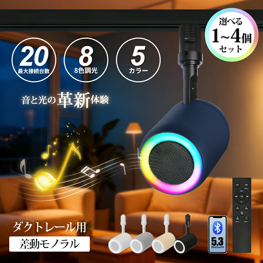 楽天市場】NTN88007B パナソニック Panasonic LED照明器具 ワイヤレス