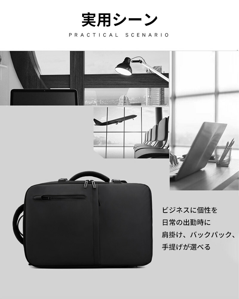 ビジネスリュックカジュアルバックパックメンズリュック防水5層式収納大容量4wayUSB充電ポート15.6インチノートパソコンA4ラップトップバック多機能撥水加工耐衝撃通勤出張アウトドア旅行通学ブラック