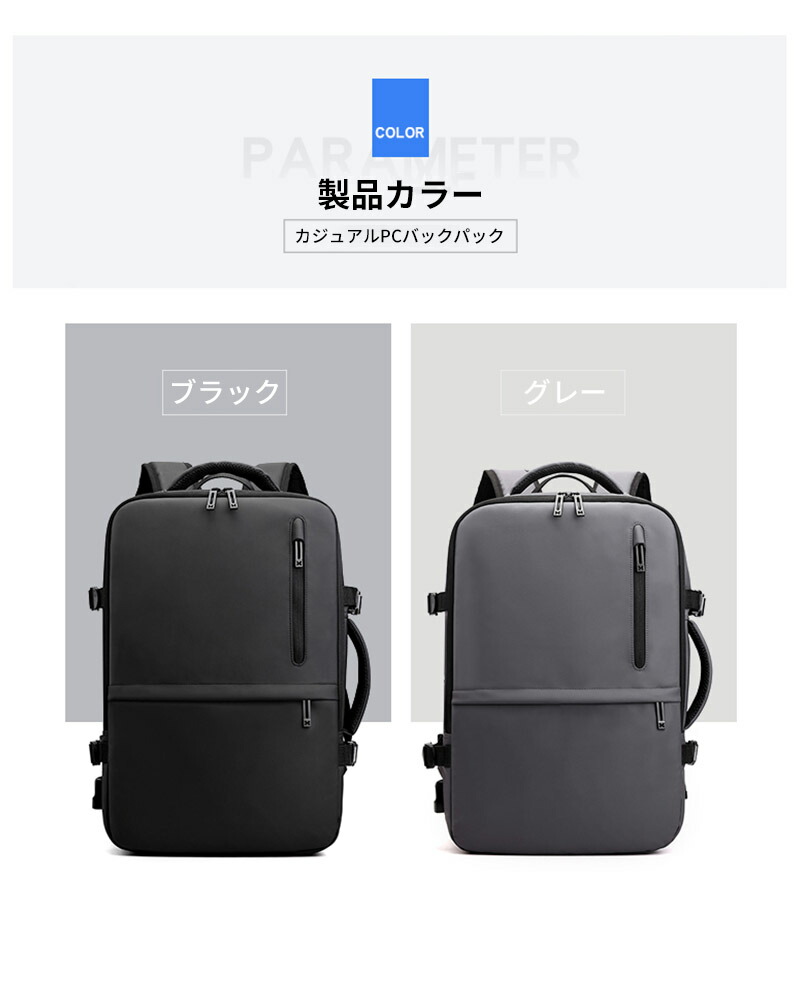 ビジネスリュックカジュアルバックパックメンズリュック防水5層式収納大容量4wayUSB充電ポート15.6インチノートパソコンA4ラップトップバック多機能撥水加工耐衝撃通勤出張アウトドア旅行通学ブラック