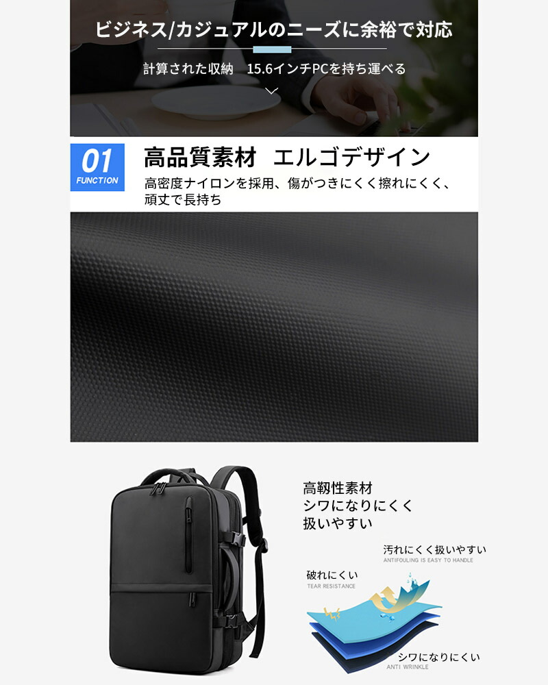 ビジネスリュックカジュアルバックパックメンズリュック防水5層式収納大容量4wayUSB充電ポート15.6インチノートパソコンA4ラップトップバック多機能撥水加工耐衝撃通勤出張アウトドア旅行通学ブラック
