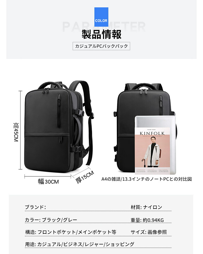 ビジネスリュックカジュアルバックパックメンズリュック防水5層式収納大容量4wayUSB充電ポート15.6インチノートパソコンA4ラップトップバック多機能撥水加工耐衝撃通勤出張アウトドア旅行通学ブラック