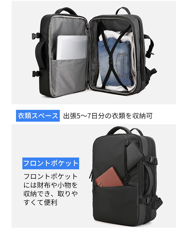 ビジネスリュックカジュアルバックパックメンズリュック防水5層式収納大容量4wayUSB充電ポート15.6インチノートパソコンA4ラップトップバック多機能撥水加工耐衝撃通勤出張アウトドア旅行通学ブラック