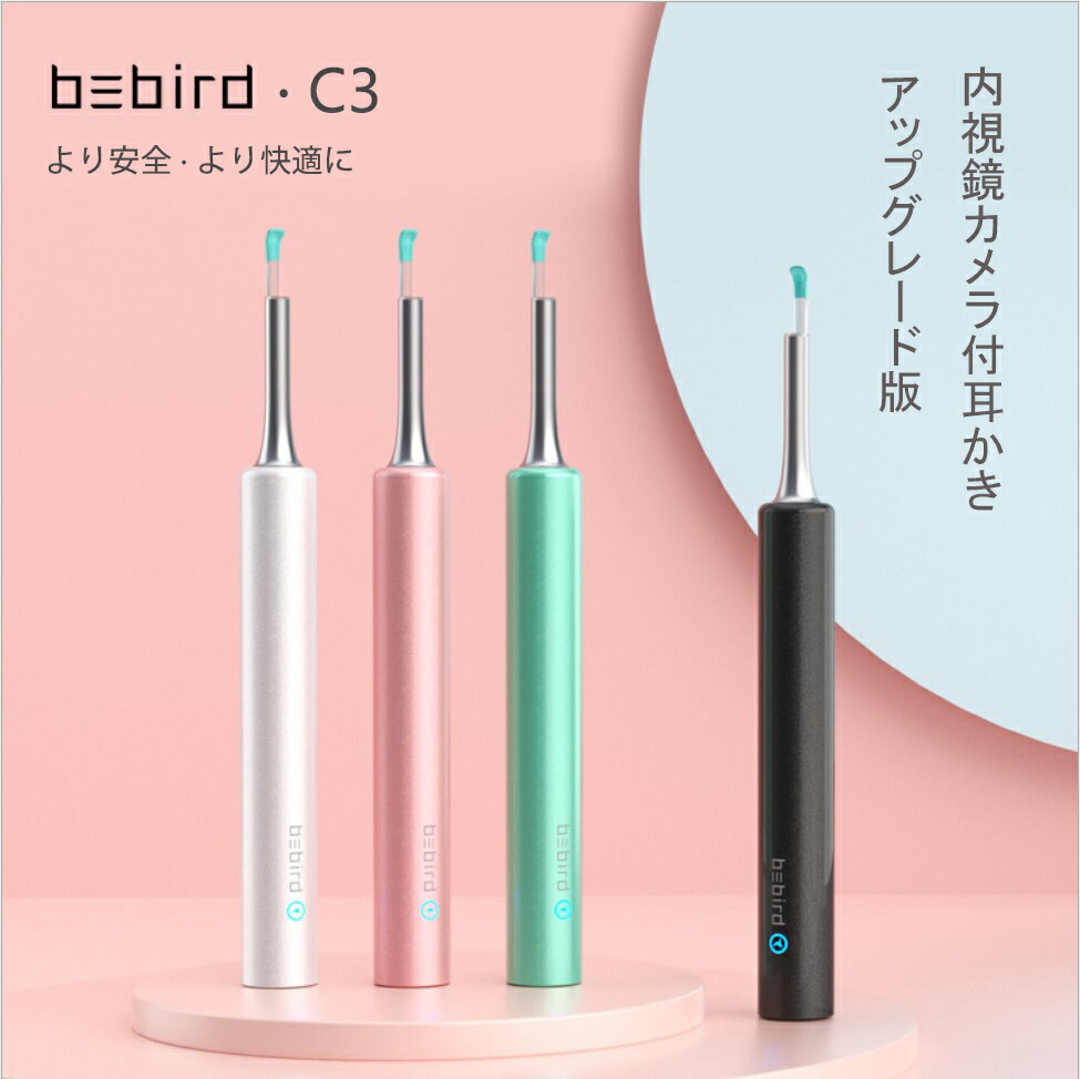 市場 耳かき BEBIRD ワイヤレス付きみみかき カメラ 耳掃除 C3 第2世代 イヤースコープ 耳鏡