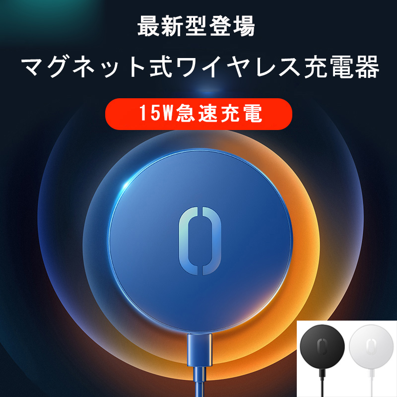 楽天市場】【送料無料】Apple MagSafe充電器 アクセサリー 充電
