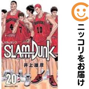 楽天市場】【予約商品】新装再編版 SLAM DUNK コミック 全巻