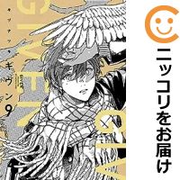 楽天市場】何も聞かずに抱かせてくれ 強がり処女とワケあり狼（1-5巻セット・以下続巻）澤村鞠子【1週間以内発送】 : コミ直（コミック卸直販）