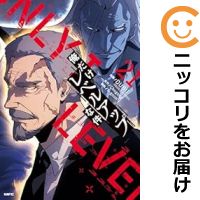 九龍ジェネリックロマンス 全巻セット 1-10巻 最新刊 眉月じゅん