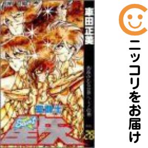 楽天市場】聖闘士星矢Ω VOL.1～24全巻セット 緑川光、小西克幸