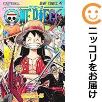 楽天市場 翌営業日発送 One Piece コミック 全巻セット 1 100巻セット 以下続巻 尾田栄一郎 あす楽対応 コミ直 コミック卸直販