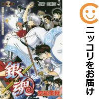 楽天市場】銀魂 全巻（1-77巻セット・完結）空知英秋【1週間以内発送】 : コミ直（コミック卸直販）