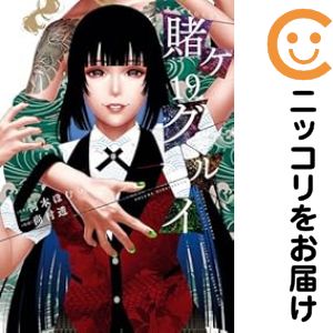 楽天市場】【予約商品】アオのハコ コミック 全巻セット（1-21巻