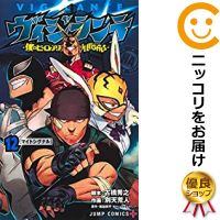 楽天市場 新品 ヴィジランテ 僕のヒーローアカデミアillegals 1 12巻 最新刊 全巻セット 漫画全巻ドットコム 楽天市場店