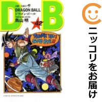 中古 Dragon Ball 全巻セット 全42巻セット 完結 鳥山明 あす楽対応 Sermus Es