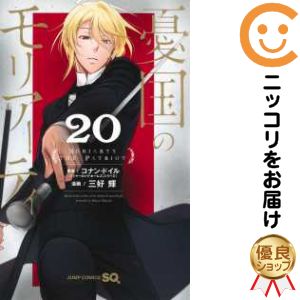 鬼灯の冷徹 江口夏実 [1-31巻 漫画全巻セット/完結] 鬼灯の冷徹（31） (モーニングコミックス) | 江口夏実 | 青年