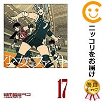 楽天市場 予約商品 少女ファイト 全巻セット 1 17巻セット 以下続巻 日本橋ヨヲコ コミ直 コミック卸直販