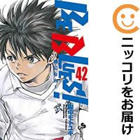 凡庸さ古 Be Blues 青碧になれ 全巻きひとまとまり 1 42巻セット 以下続巻 田中モトユキ あした造作無いマッチ 英名称呼続々入荷中 5玉兎25昼までケ所10倍する 3 980巡回以上送料無料 上質分明新品カヴァーを掛けてお届け Pasadenasportsnow Com