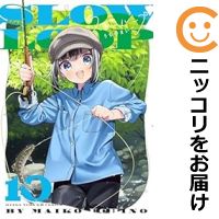 楽天市場】【予約商品】ぐらんぶる コミック 全巻セット（1-24巻