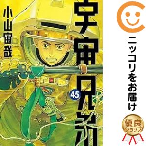[もりしげ] こいこい７【初回限定版４冊セット】ゆうパック発送 コミック】こいこい7(全9巻)セット | 全巻セットまとめ買い