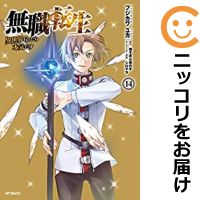 楽天市場 中古 Night Blood 全巻セット 全6巻セット 完結 富田安紀良 コミ直 コミック卸直販 楽天市場 中古 Night Blood 全巻セット 全6巻セット 完結 富田安紀良 コミ直 コミック卸直販