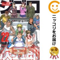 中古 ジゴロ次五郎 全巻セット 全22巻セット 完結 加瀬あつし あす楽対応 Andapt Com