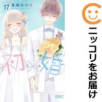 楽天市場】【予約商品】ちはやふる コミック 全巻セット（全50巻