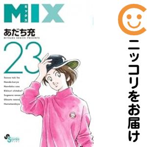 楽天市場】[新品][画集]Season's album あたち充イラスト集 (全1
