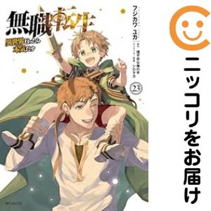 [もりしげ] こいこい７【初回限定版４冊セット】ゆうパック発送 こいこい7 4 (チャンピオンREDコミックス) | もりしげ | 青年